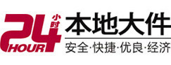 凤山大件起重吊车出租有限公司 